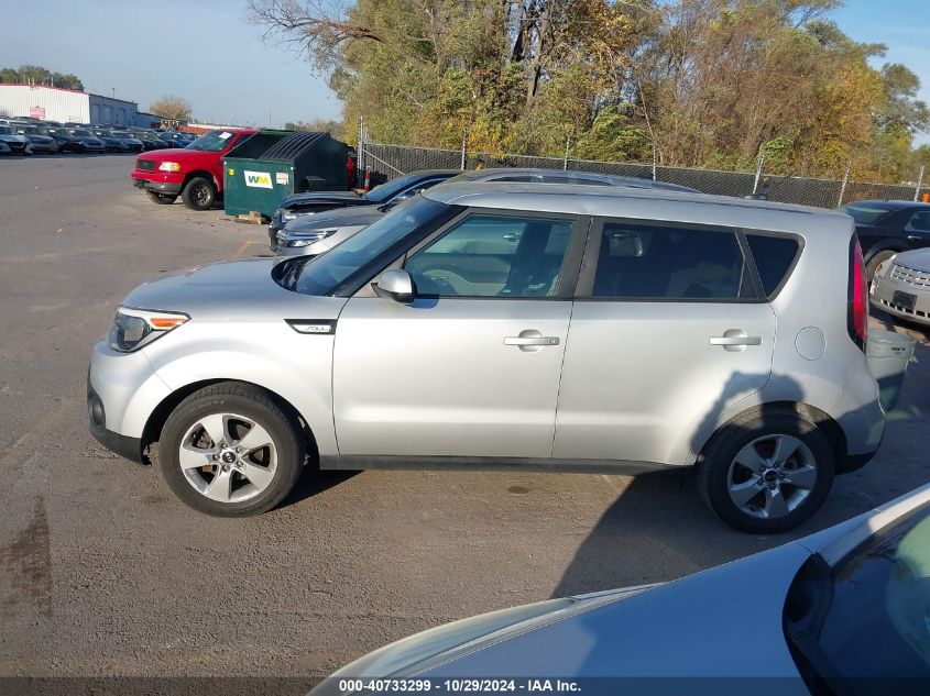 2017 Kia Soul VIN: KNDJN2A21H7464063 Lot: 40733299