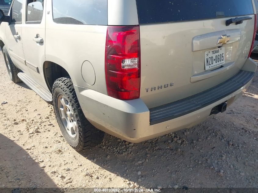 2007 CHEVROLET TAHOE VIN: 1GNFK13067R372638