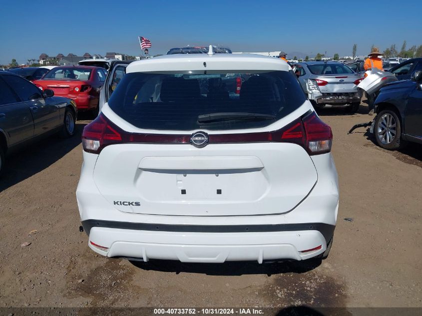 2022 Nissan Kicks S Xtronic Cvt VIN: 3N1CP5BVXNL510531 Lot: 40733752