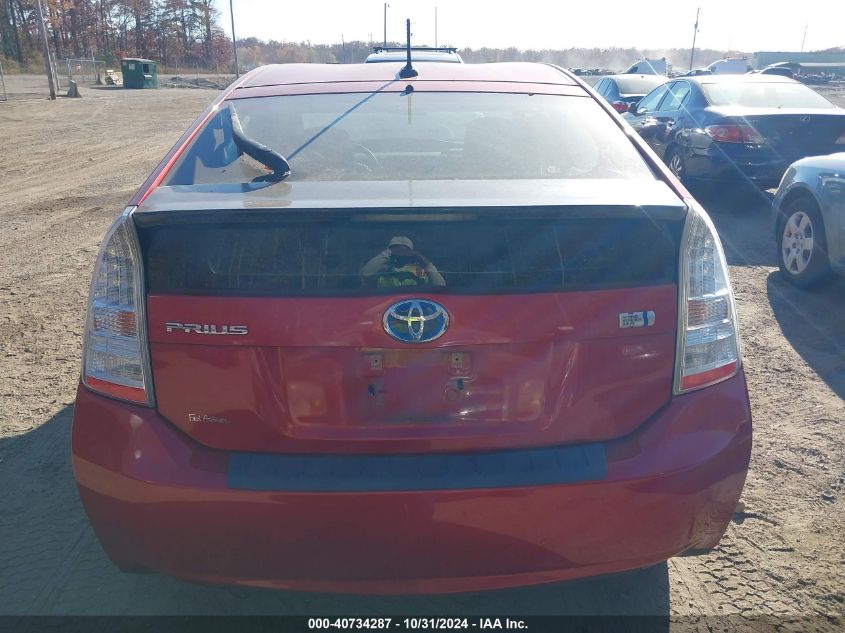 2011 Toyota Prius Two VIN: JTDKN3DU7B1362445 Lot: 40734287