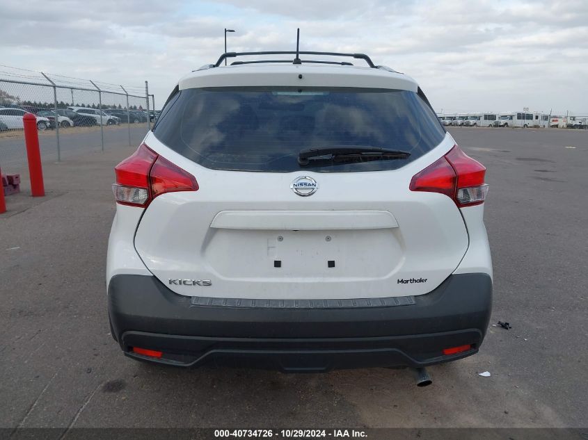 2019 Nissan Kicks S VIN: 3N1CP5CU1KL563524 Lot: 40734726