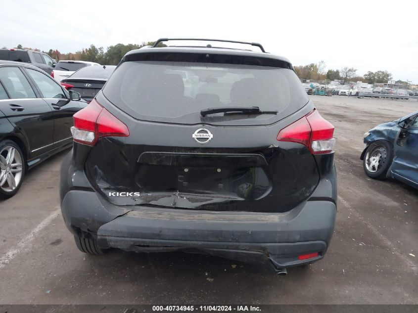 2019 Nissan Kicks S/Sr/Sv VIN: 3N1CP5CU2KL501310 Lot: 40734945