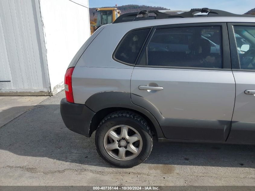 2005 Hyundai Tucson Gls/Lx VIN: KM8JN72D25U220556 Lot: 40735144