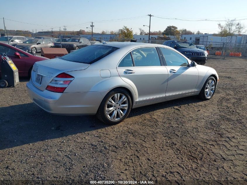 2009 Mercedes-Benz S 550 4Matic VIN: WDDNG86X69A259190 Lot: 40735200