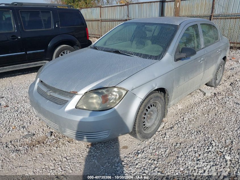 2009 Chevrolet Cobalt Ls VIN: 1G1AS58H797103709 Lot: 40735386