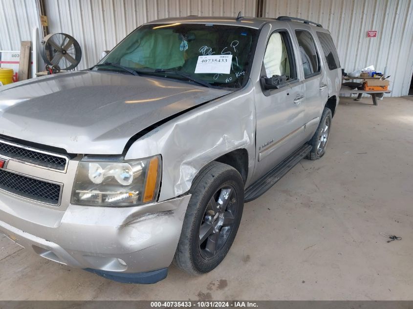 2007 Chevrolet Tahoe Ltz VIN: 1GNFC13J57J112171 Lot: 40735433