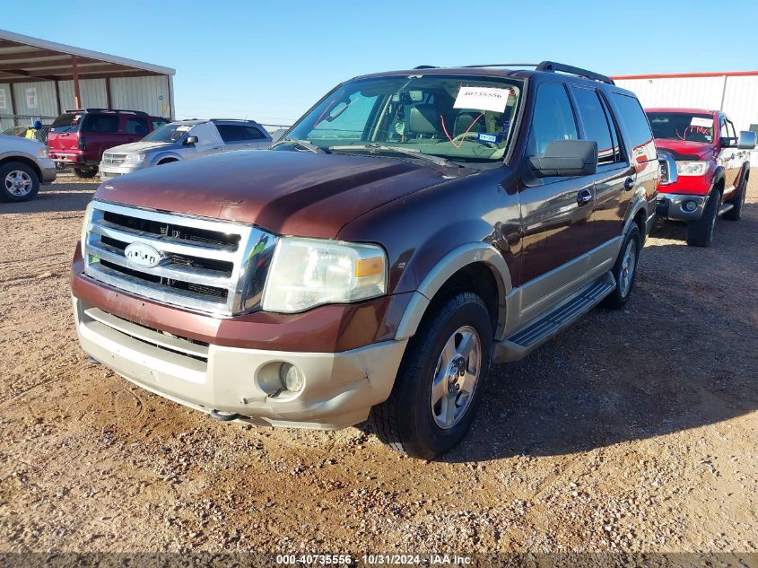 2007 Ford Expedition Eddie Bauer VIN: 1FMFU18547LA47251 Lot: 40735556