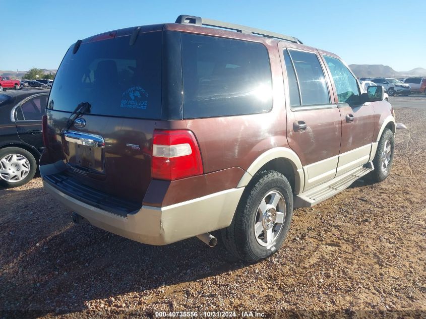 2007 Ford Expedition Eddie Bauer VIN: 1FMFU18547LA47251 Lot: 40735556