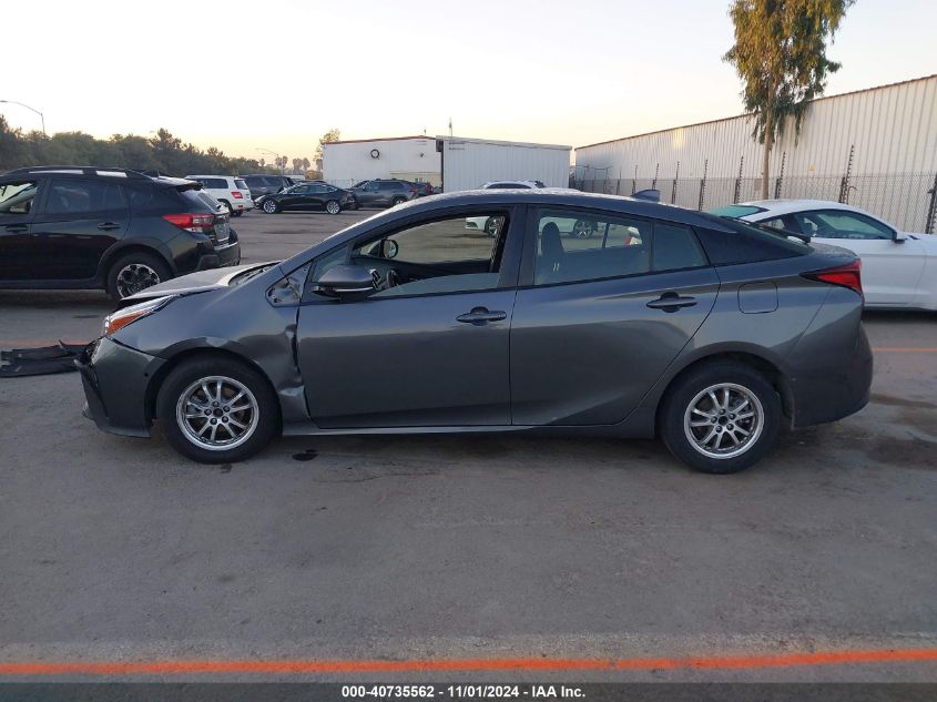 2020 Toyota Prius Le VIN: JTDKARFU3L3122214 Lot: 40735562