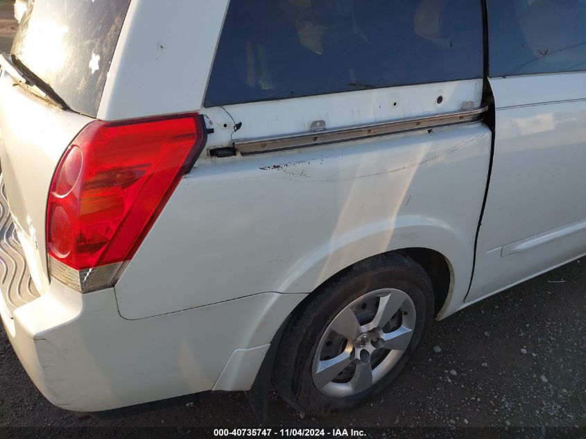 2008 Nissan Quest 3.5 S VIN: 5N1BV28U78N116139 Lot: 40735747