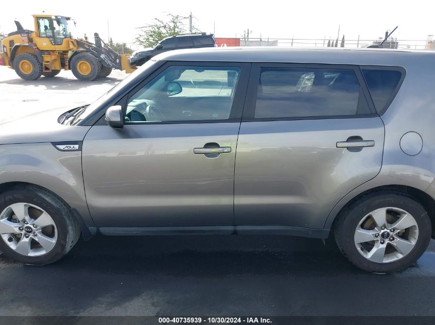 2017 Kia Soul ! VIN: KNDJN2A2XH7454843 Lot: 40735939