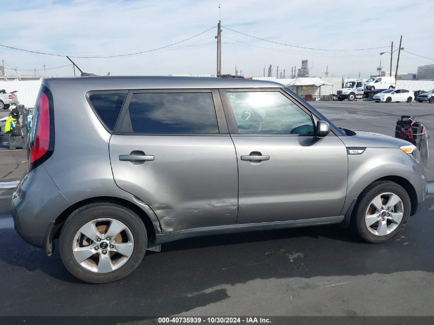 2017 Kia Soul ! VIN: KNDJN2A2XH7454843 Lot: 40735939