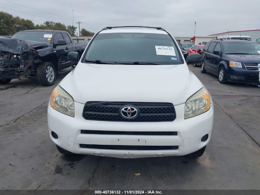 2007 Toyota Rav4 VIN: JTMZD33V275055759 Lot: 40736132