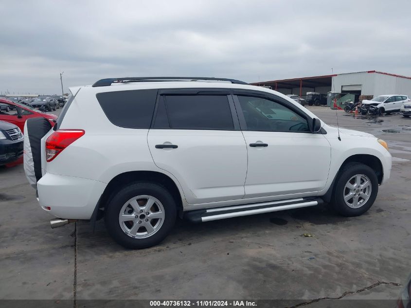 2007 Toyota Rav4 VIN: JTMZD33V275055759 Lot: 40736132