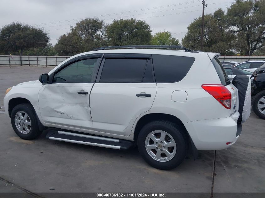 2007 Toyota Rav4 VIN: JTMZD33V275055759 Lot: 40736132