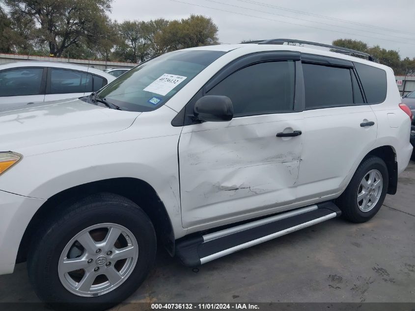 2007 Toyota Rav4 VIN: JTMZD33V275055759 Lot: 40736132