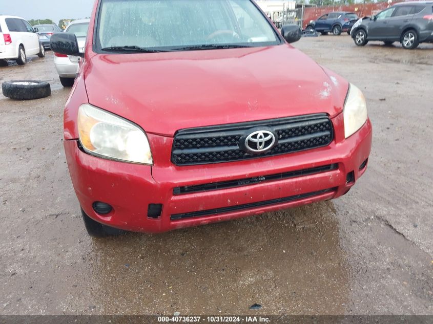 2007 Toyota Rav4 VIN: JTMZD33V476024720 Lot: 40736237