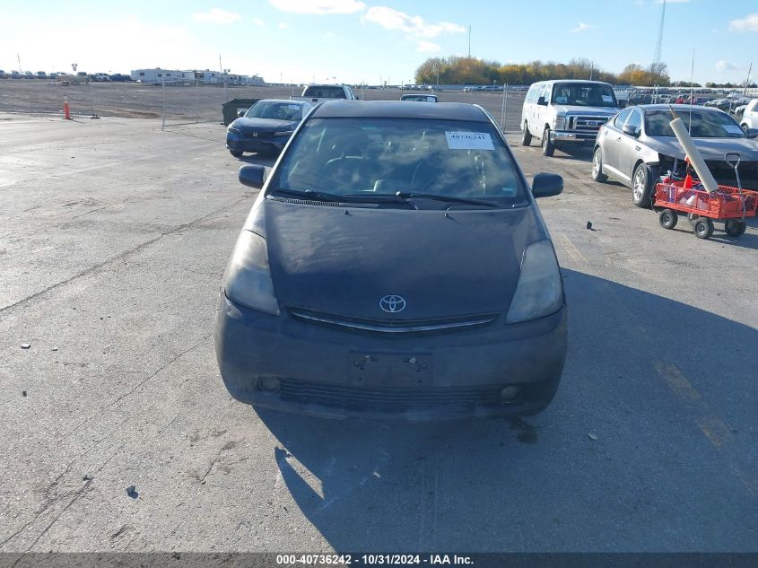 2007 Toyota Prius VIN: JTDKB20U277563120 Lot: 40736242