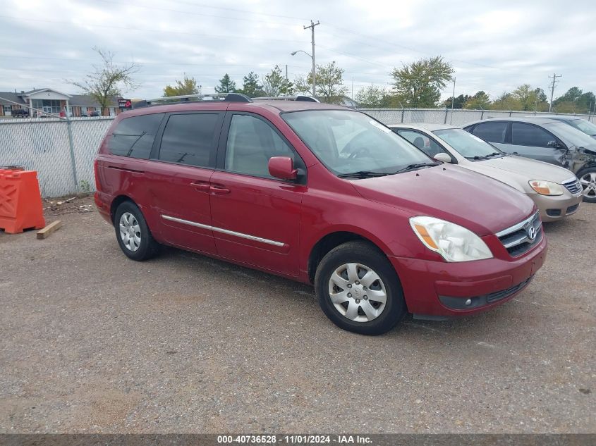 2007 Hyundai Entourage