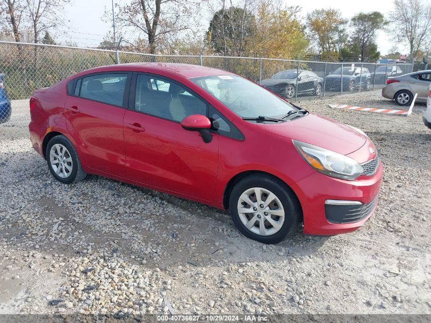 2017 Kia Rio