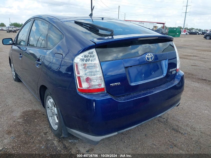 2009 Toyota Prius VIN: JTDKB20U997846794 Lot: 40736706