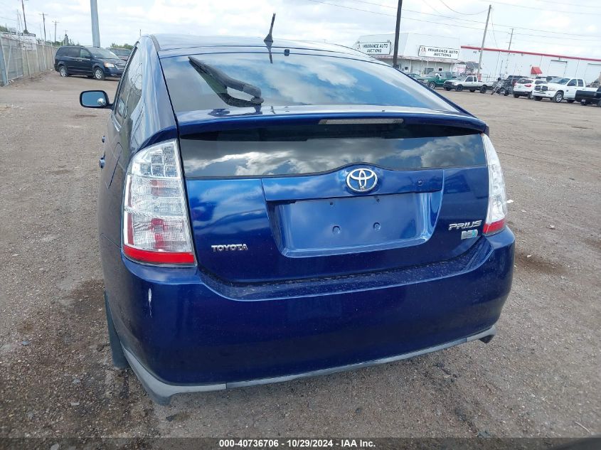 2009 Toyota Prius VIN: JTDKB20U997846794 Lot: 40736706