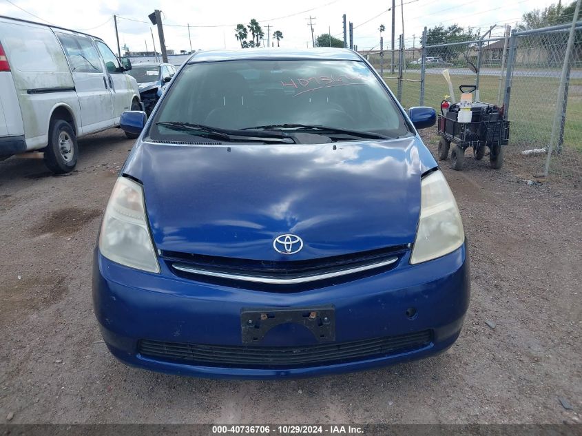 2009 Toyota Prius VIN: JTDKB20U997846794 Lot: 40736706