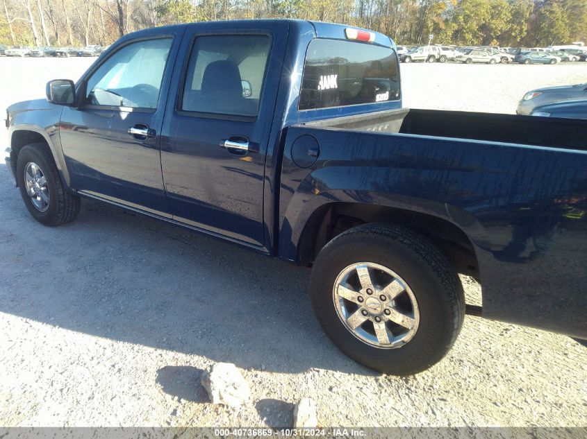 2010 Chevrolet Colorado 1Lt VIN: 1GCDSCD93A8134137 Lot: 40736869