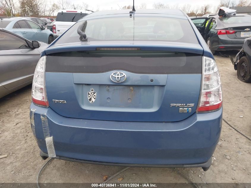 2008 Toyota Prius VIN: JTDKB20U987721146 Lot: 40736941