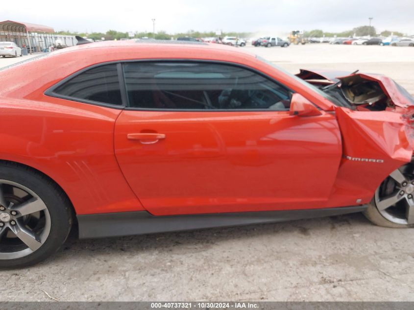 2010 Chevrolet Camaro 2Ss VIN: 2G1FK1EJ4A9125322 Lot: 40737321