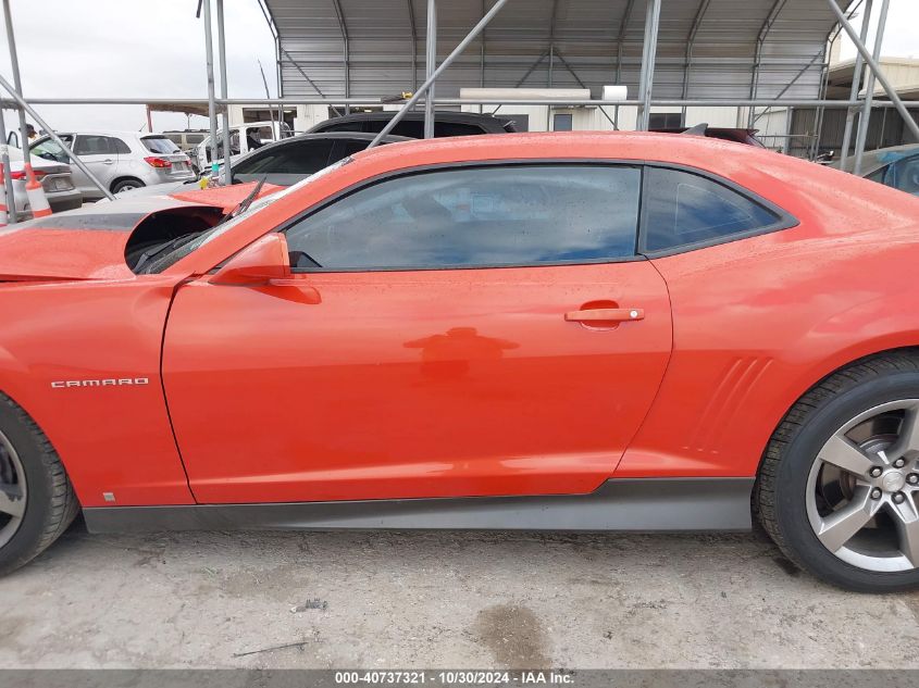 2010 Chevrolet Camaro 2Ss VIN: 2G1FK1EJ4A9125322 Lot: 40737321