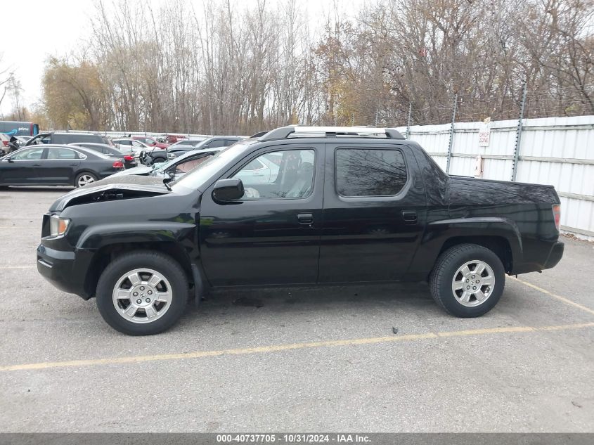 2008 Honda Ridgeline Rtl VIN: 2HJYK16578H542379 Lot: 40737705