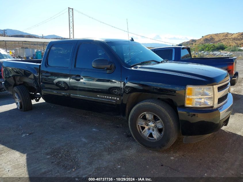 2008 Chevrolet Silverado 1500 Lt1 VIN: 2GCEC13J981102209 Lot: 40737735