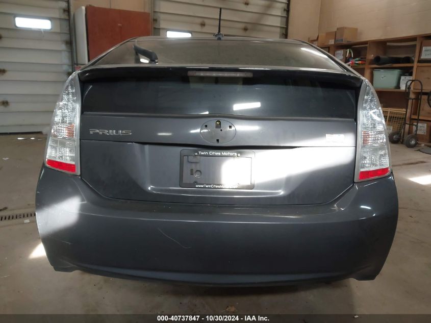 2010 Toyota Prius Ii VIN: JTDKN3DU1A0043238 Lot: 40737847