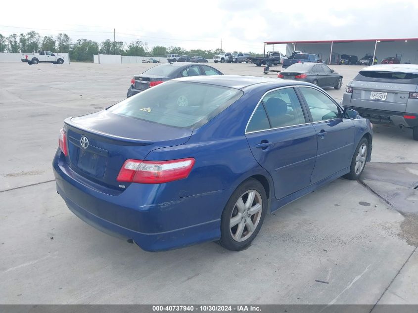 2007 Toyota Camry Se VIN: 4T1BE46KX7U098317 Lot: 40737940