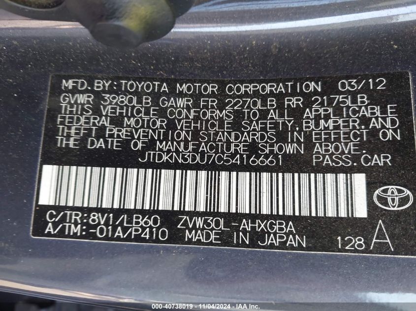 2012 Toyota Prius Four VIN: JTDKN3DU7C5416661 Lot: 40738019