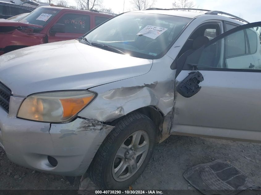 2007 Toyota Rav4 VIN: JTMBD33V475116773 Lot: 40738290