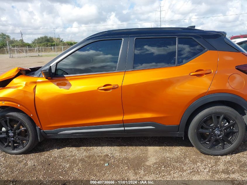 2023 Nissan Kicks Sr Xtronic Cvt VIN: 3N1CP5DV4PL511738 Lot: 40738666