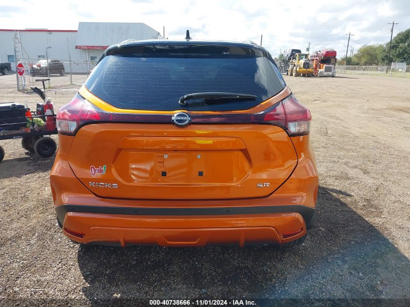 2023 Nissan Kicks Sr Xtronic Cvt VIN: 3N1CP5DV4PL511738 Lot: 40738666