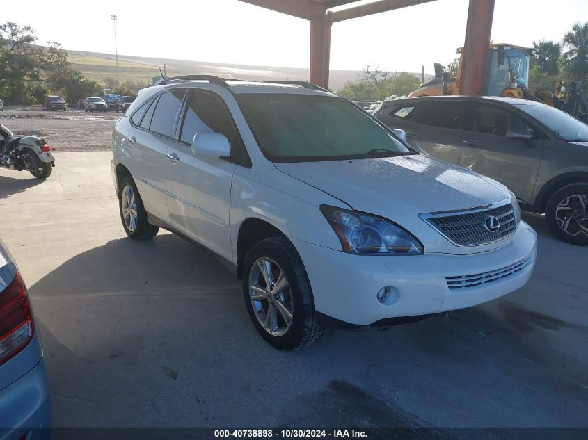 2008 Lexus Rx