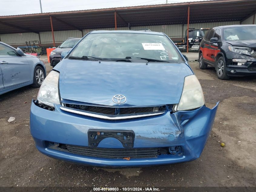 2006 Toyota Prius VIN: JTDKB20U467064432 Lot: 40739003