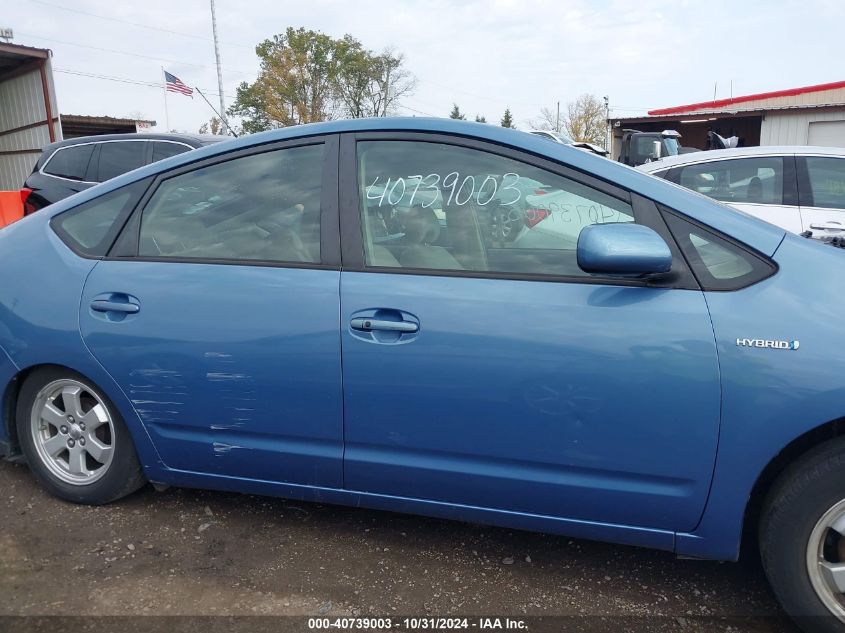 2006 Toyota Prius VIN: JTDKB20U467064432 Lot: 40739003