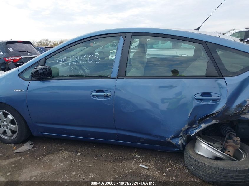 2006 Toyota Prius VIN: JTDKB20U467064432 Lot: 40739003