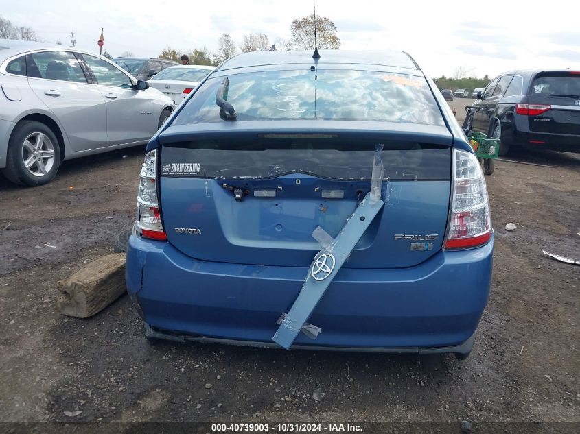 2006 Toyota Prius VIN: JTDKB20U467064432 Lot: 40739003