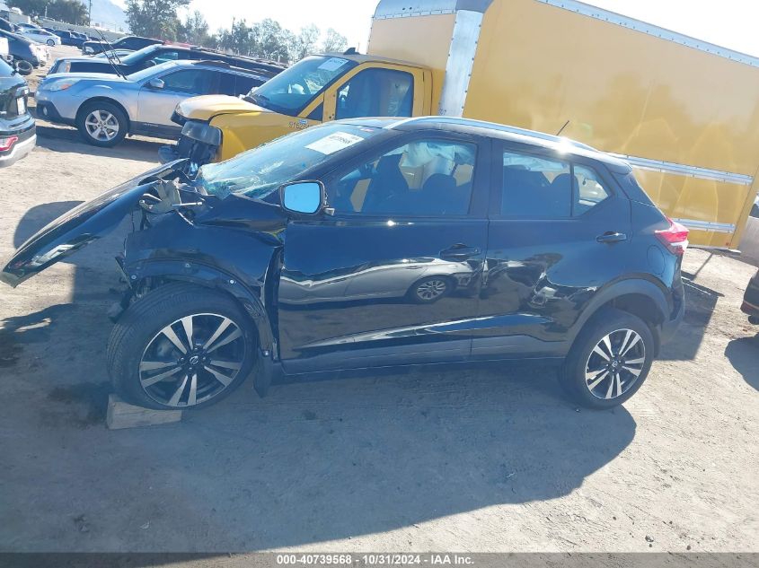 2020 Nissan Kicks Sv Xtronic Cvt VIN: 3N1CP5CV7LL549315 Lot: 40739568