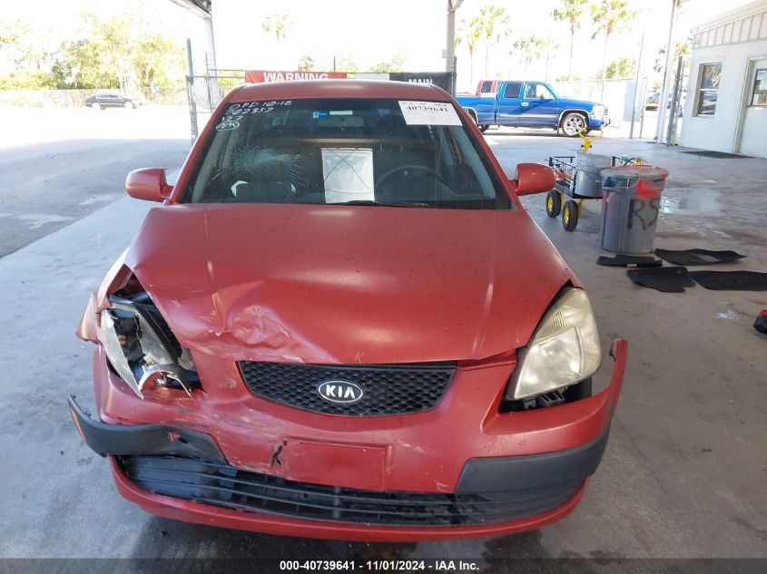 2007 Kia Rio Lx VIN: KNADE123276189819 Lot: 40739641