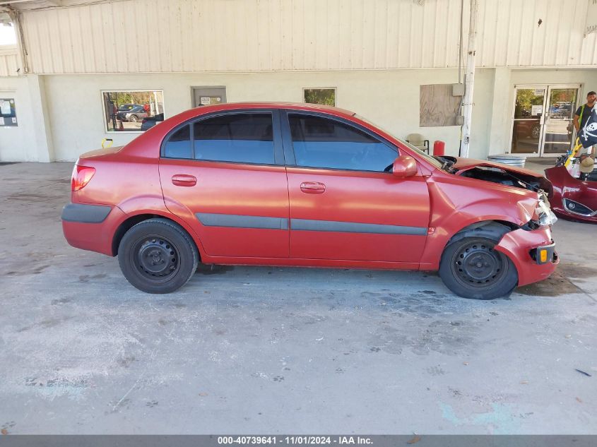 2007 Kia Rio Lx VIN: KNADE123276189819 Lot: 40739641