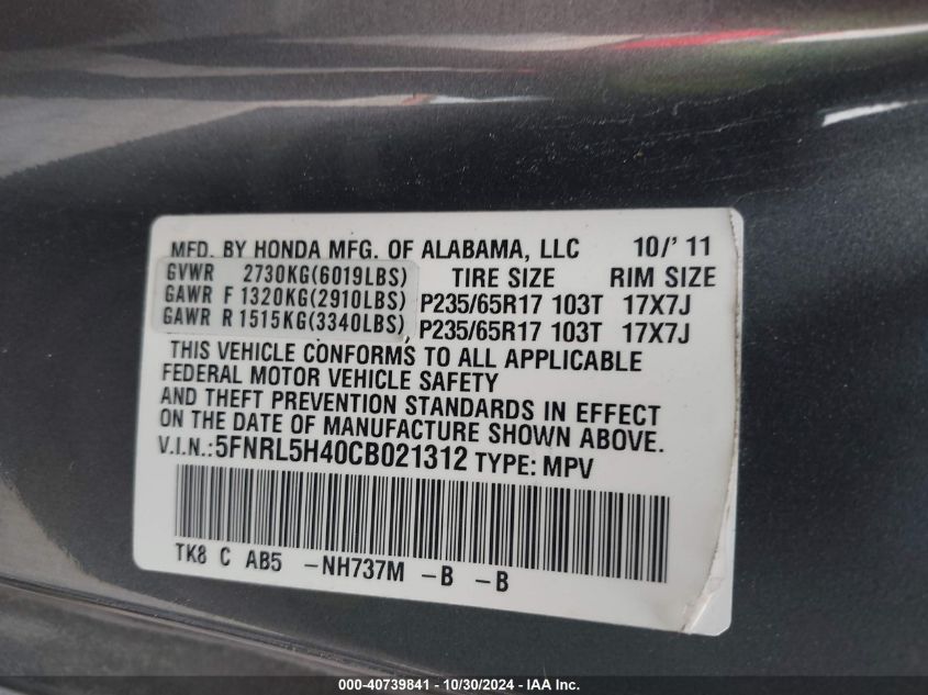 2012 Honda Odyssey Ex VIN: 5FNRL5H40CB021312 Lot: 40739841