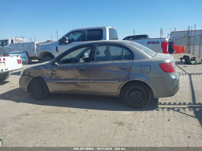 2011 Kia Rio Lx VIN: KNADH4A34B6944665 Lot: 40739885