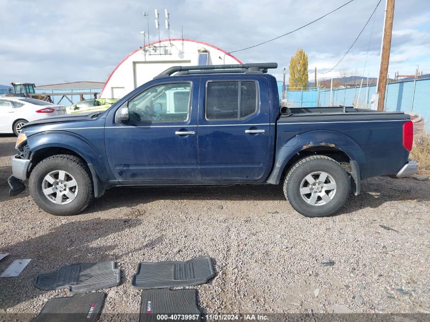2006 NISSAN FRONTIER VIN: 1N6AD07WX6C404012